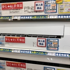 ✨RIAIR リエア✨ルームエアコン✨2.2kw✨2022年式✨...