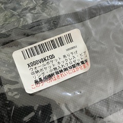 新品未使用　吊り下げ　収納ポケット　小物入れクローゼットの画像