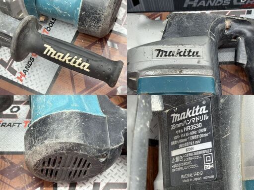 【中古】マキタ Makita HR3530 35mmハンマドリル 本体のみ【ハンズクラフト佐賀】