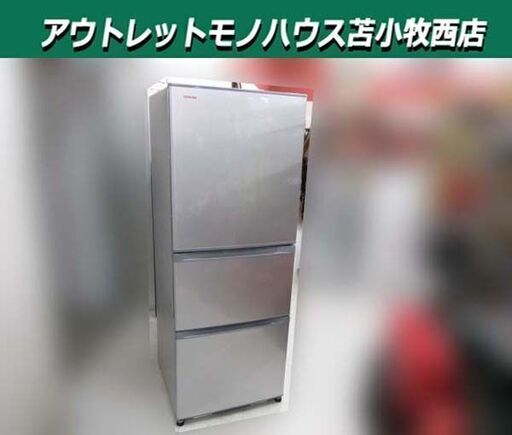 東芝 冷蔵庫 GR-R33S(S) 330L 2020年製 家電 Ap2017 - メルカリ