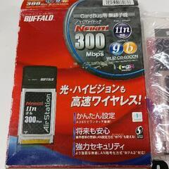 0428-093 無線子機
