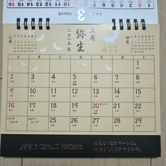 未使用2025年カレンダー2個セットの画像