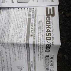上部フィルターの画像