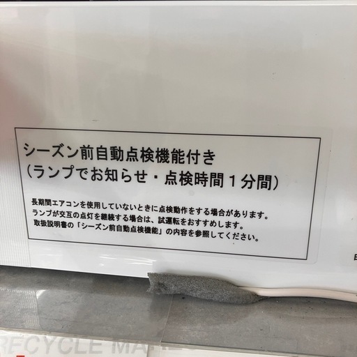 ✨HITACH 日立 ステンレスクリーン✨2023年式✨ルームエアコン✨2.2kw✨RAS-D22NBK✨5707
