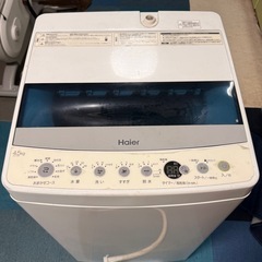 ハイアール洗濯機 4.5kg 2020年製　室内使用　動作確認済み 