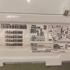 ハイアール洗濯機 4.5kg 2020年製　室内使用　動作確認済み の画像