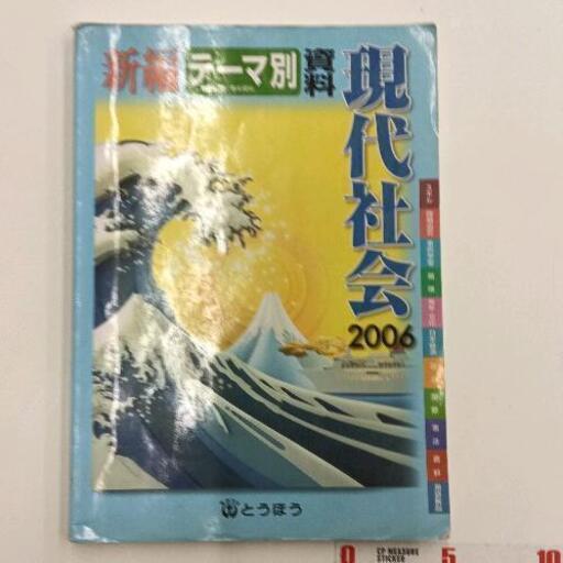0616-083 低学年向け本 (ジモスポ名古屋) 名古屋の本/CD/DVDの