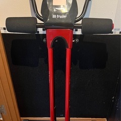 Ab Crusher アブクラッシャー 