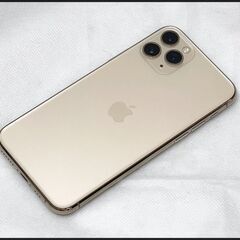 中古 iPhone11 Pro 256GB ゴールド MWC92J/A (SoftBank 〇判定 中古 iPhone11 Pro 256GB ゴールド MWC92J/A (SoftBank 〇判定