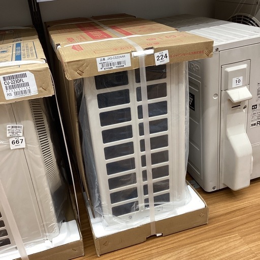 【取りに来られる方限定！！】Haier  壁掛けエアコン