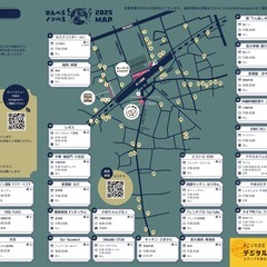 #こいわの日 2025 - まちと人をつなぐ、4日間- - 江戸川区