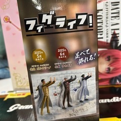 ワンピースフィギュアの画像