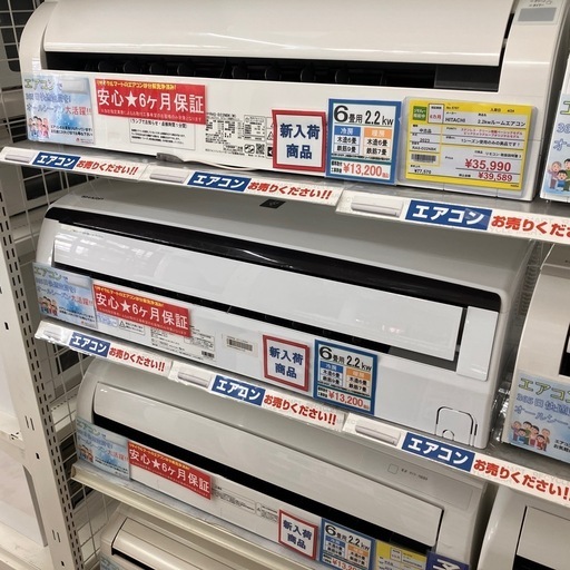 ✨SHARP シャープ✨ルームエアコン✨2.2kw✨AY-L22DH✨2022年式 ✨SHARP シャープ✨ルームエアコン✨2.2kw✨AY-L22DH✨2022年式
