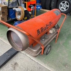 長府SBヒーター