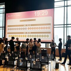 2025年6月10日（火）経営者・決済者「限定」ビジネス交流会「CLIP TOKYO」／参加者の８割が満足！／ほぼ全員と名刺交換／９割が再参加希望 - 港区