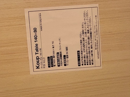 値下げしました！ダイニングテーブルとチェア4脚セット！！
