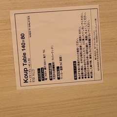 ダイニングテーブルとチェアセット！！の画像