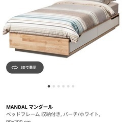 IKEA マンダールとコイルマット (スー) 野田新町のベッド IKEA マンダールとコイルマット (スー) 野田新町のベッド