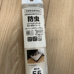 キッチンシート　靴箱シートの画像