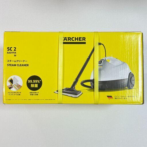 新品未使用品】ケルヒャー(Karcher) スチームクリーナー SC2 新品未使用品】ケルヒャー(Karcher) スチームクリーナー SC2