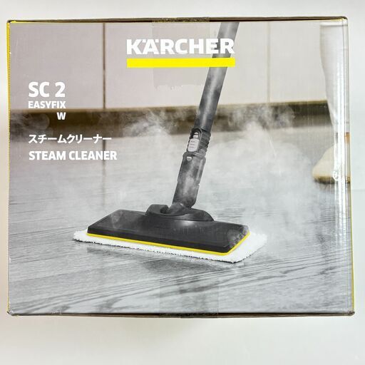 新品未使用品】ケルヒャー(Karcher) スチームクリーナー SC2