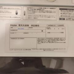 Haier 洗濯機 JE-C55Dの画像