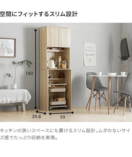 【急募】新品未使用品　キッチンボード　ゴミ箱上ラック　木目調　モダンデコ　キッチンカウンター　レンジボード　　　　
