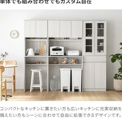 急募】新品未使用品キッチンボードゴミ箱上ラック木目調モダンデコ 