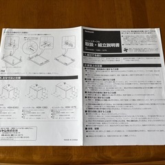 机　ユニットテーブル W1000×D600×H700mm HEM-1060NM （ナチュラル）の画像