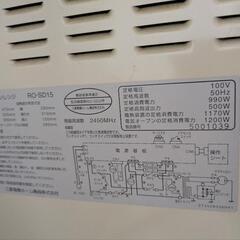 三菱オーブンレンジ　ジャンク品の画像