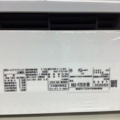 【取りに来られる方限定！！】TOSHIBA 2020年製　壁掛けエアコンの画像