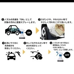 ☆コメリ クルザード 水アカ汚れ　ピッチ・タール　洗浄剤5L☆の画像