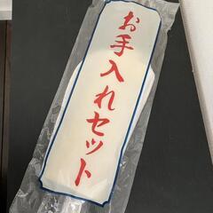 五月人形　端午の節句　兜の画像