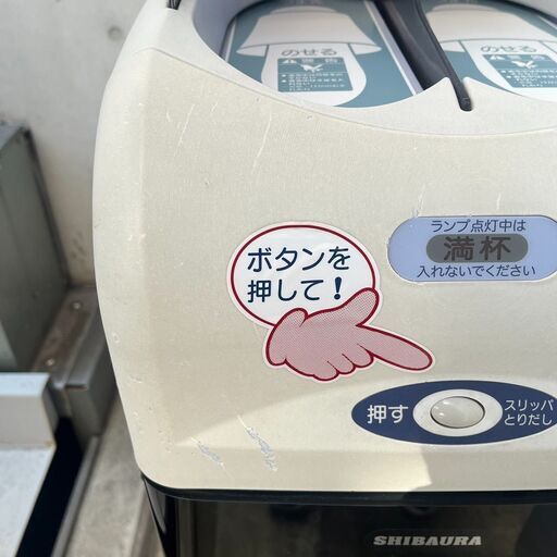 IHIシバウラ 全自動 スリッパ殺菌 ディスペンサー SSDX 殺菌機 IHIシバウラ 全自動 スリッパ殺菌 ディスペンサー SSDX 殺菌機
