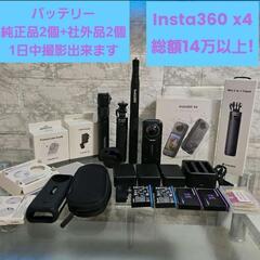 Insta360X4 アクションカメラ 