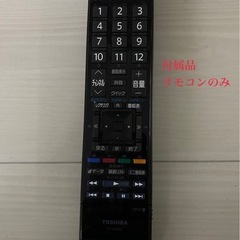 REGZA 東芝　32V型　ブルーレイプレイヤー内蔵　の画像
