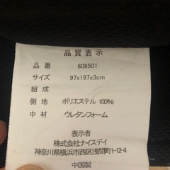 高反発 マットレス シングル 97×197×3cm ブラック 薄型 マット  アンダーマットレス/トッパー/ごろ寝  の画像