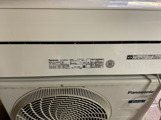 パナソニック中古エアコン (ザッピン屋) 豊中の季節、空調家電 パナソニック中古エアコン (ザッピン屋) 豊中の季節、空調家電