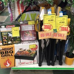 GWキャンペーン開催中！！！ジャングルジャングル貝塚店 − 大阪府