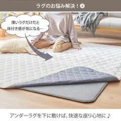 アンダーラグ　170×170センチの画像