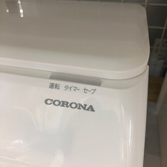 ✨CORONA コロナ✨ルームエアコン✨2.2kw✨2022年式✨CSH-N2222R ✨CORONA コロナ✨ルームエアコン✨2.2kw✨2022年式✨CSH-N2222R
