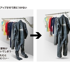 タカラ産業 ちょい干しHOSETA サオ・アップ 延長補助物干しの画像