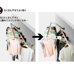 タカラ産業 ちょい干しHOSETA サオ・アップ 延長補助物干しの画像