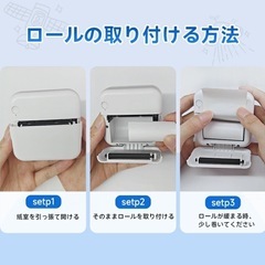 ミニプリンター ラベルプリンター スマホ 対応 モバイルプリンター 小型の画像