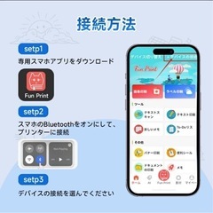 ミニプリンター ラベルプリンター スマホ 対応 モバイルプリンター 小型の画像