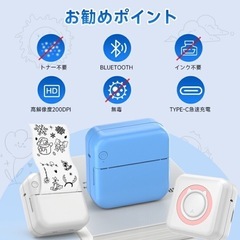 ミニプリンター ラベルプリンター スマホ 対応 モバイルプリンター 小型の画像