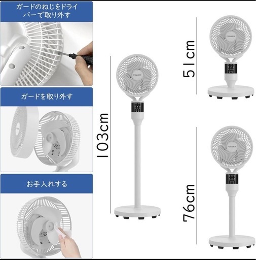 【新品】サーキュレーター 扇風機 ファン dcモーター 首振り 高さ調節 大型 静音