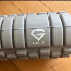 GONG製　グレーのフォームローラー