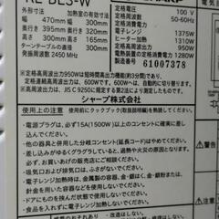 ジャンク オーブンレンジの画像