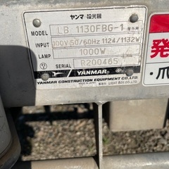 投光機、ライトボーイ (なか) 熊本の生活家電《発電機》の中古 投光機、ライトボーイ (なか) 熊本の生活家電《発電機》の中古